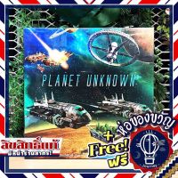 [Pre-Order] Planet Unknown แถมห่อของขวัญฟรี [บอร์ดเกม Boardgame]