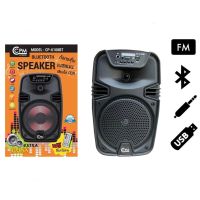 NP  ลำโพงบลูทูธSPeaker เสียงเบสแน่น ดอกลำโพง6.5นิ้ว สิน้ายังไม่ได้ใช้งาน ส่งฟรี มีเก็บเงินปลายทาง