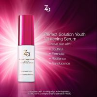 Za perfect solution youth whitening serum ซีเอ เพอร์เฟ็ค โซลูชั่น ยูธ ไวท์เทนนิ่ง เซรั่ม 30มล