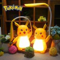 【CW】New Genuine Pokemon Pikachu Desk Lamp 3 Gears Adjustable Light USB Charging LED Eye Protection Night Light Kids Study Supplies