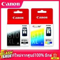 ตลับหมึกแคนนอน canon 811 color สี 810 black ดำ ของแท้ใหม่100% จากศูนย์ มีกล่อง IP2770/ IP2772/ MP237/ MP245/ MP258/ M #หมึกเครื่องปริ้น hp #หมึกปริ้น   #หมึกสี   #หมึกปริ้นเตอร์  #ตลับหมึก