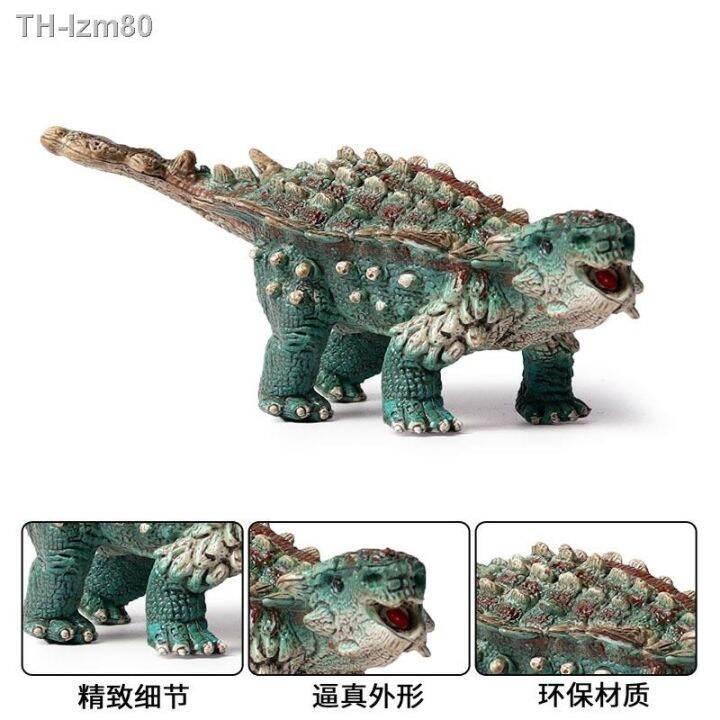 ของขวัญ-simulation-of-jurassic-dinosaur-toy-nail-solid-static-model-ankylosaurus-baotou-dragons