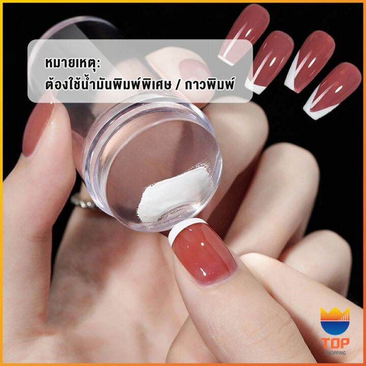 top-diy-แสตมป์ซิลิโคนใส-พร้อมที่ปาดสี-แบบพกพา-สําหรับตกแต่งเล็บ-nail-products