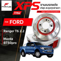 TRW จานดิสเบรกหน้า XPS Ford Ranger T6 2.2 Mazda BT50 Pro ปี12-16 / 302mm / DF8044XSS