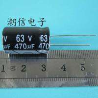 2023 latest 1PCS 63V470UF 470UF63V electrolytic capacitor 13X21 brand new original can be bought directly