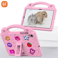 【ขาตั้งในตัว】 Casing Tablet FZT สำหรับซัมซุงกาแล็กซีแท็บ S6 Lite 10.4 "2020/P610N P615ฝาครอบ P610 EVA + PC ขาตั้งและจัดการการ์ตูนน่ารัก DIY หมี