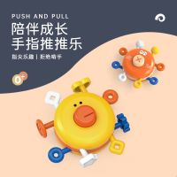 [COD] Cross-border infants and young childrens finger push fun cartoon rotating rattle baby bath play water toys