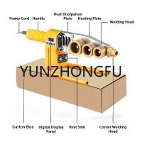 【YD】 600/800/1000W Pipe Welding Machine Soldering Iron Plastic PB/PP/PE/PPR Heating Hot Melting 63/32 Type