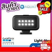 GoPro Light Mod ไฟสตู ไฟเสริมปรับความสว่างได้ 3 ระดับ สามารถกันน้ำได้ 10 เมตร ติดกับ Hot Shoe, Cold Shoe ประกันศูนย์ ราคาถูกที่สุด