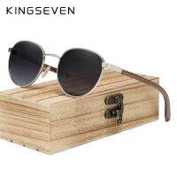 [ช่อง] KINGSEVEN 2022วอลนัทสีดำไม้แว่นกันแดดสำหรับผู้ชาย P Olarized UV400คุ้มครองรอบเลนส์แว่นตาย้อนยุคผู้หญิงแว่นตาที่ทำด้วยมือ