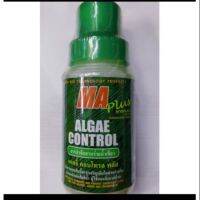 !!ส่งฟรี!! Ma​ Algae control plus​ ​ สาหร่ายน้ำเขียว​ 500ml   ตู้ปลา ปั๊มน้ำ  ปั๊มลมwpd1.5614⚡ราคาถูกที่สุด⚡