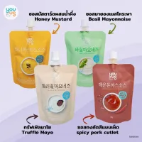 [สินค้าใหม่]youus sauce collection. truffle mayo, honey mustard mayo, basil mayo, spicy pork cutlet mayo ซอสมัสตาร์ดผสมน้ำผึ้งเกาหลี