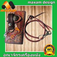 ชิญเลือกชม เลือกจับจองเป็นเจ้าของ ได้ที่ร้าน MaxamDesign   สว่างมาก ใช้กับ คอมพิวเตอร์ใด้ กระเป๋าทรงยาวด้วยลวดลายสวยงาม