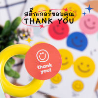 พร้อมส่ง ใหม่! สติ๊กเกอร์ขอบคุณ Smiley แพ็ก 60 ดวง ขนาด 4x4cm ไดคัทวงกลม มีให้เลือก 5 แบบ