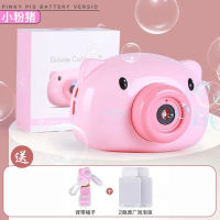 Internet Celebrity Same Style Bubble Blowing Machine Girl Heart Piggy Camera Rechargeable Automatic Childrens Electric Bubble Toy