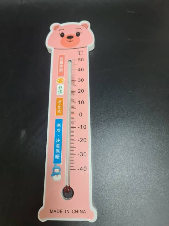 ปรอทวัดอุณภูมิอากาศ-thermometer-ลายแฟนซี