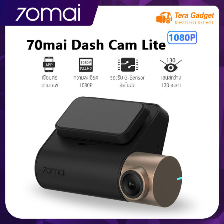 70mai-dash-cam-lite-กล้องติดรถยนต์-กล้องส่องด้านหน้า-กล้องติดรถยนต์แบบพกพา-กล้องหน้ารถ-กล้อง-กล้งติดรถยนต์-กล้องติดรถ-by-tera-gadget