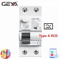 【YF】 GEYA GYL9 A Type RCCB Residual Current Circuit Breaker AC ELCB 2 Pole 40A 63A 30mA 100mA 300mA RCD