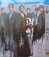 （READYSTOCK ）? [Blu-Ray Version] Weird Tools Teach Huan Shenxianbin Korean Chinese Characters Korean Tv Series Dvd Disc YY