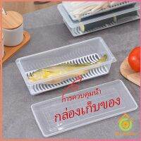 Thai pioneers กล่องพลาสติก กล่องเก็บของสด กล่องเก็บของในตู้เย็น มีแผ่นตะแกรงพลาสติก Fresh-keeping box