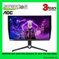 MONITOR (จอมอนิเตอร์) AOC AGON PRO AG254FG/67 - 24.5" IPS FHD 360Hz