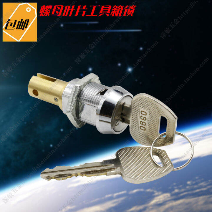 Post 1202 Shida tool car lock blade key linkage drawer lock