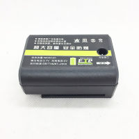 battery Level infrared green blue laser level lithium battery high capacity general level electricity