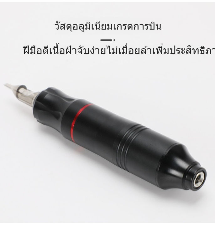 เครื่องสักปากกา-ปากกาสักพร้อมสาย-dc-motor-tattoo-machine-ปากกาสักลายสำหรับศิลปินและผู้เริ่มต้น