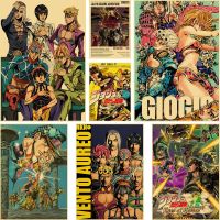 Retro กระดาษคราฟท์ JoJo S Bizarre Adventure โปสเตอร์อะนิเมะ Decor สติ๊กเกอร์ติดผนังบาร์ห้องนั่งเล่นตกแต่งบ้านภาพจิตรกรรมฝาผนังภาพวาด Gifts