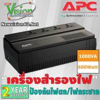 [BEST SELLER] APC  เครื่องสำรองไฟ  BV1000I-MST EASY UPS BV1000VA/600Watt, AVR, IEC Outlet, 230V // Pro 2.2+ Only //