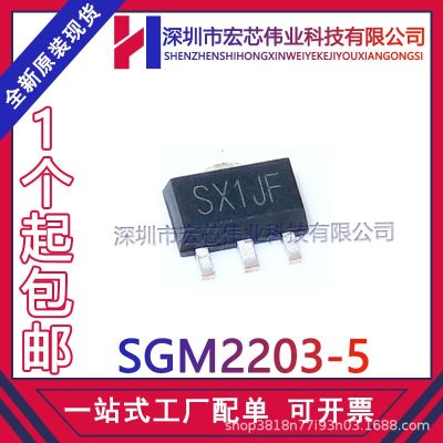 SGM2203-5.0 YK3LG/TR SOT - 89-3 high pressure regulator chip IC brand new original spot