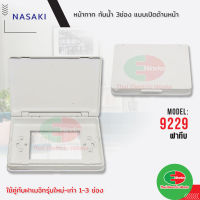 Nasaki ฝา กันน้ำ ทึบ 3 ช่อง หน้ากาก รุ่นใหม่-เก่า แบบเปิดด้านหน้า 3.5x5 นิ้ว พร้อมอุปกรณ์ยึด  NASAKI นาซากิ