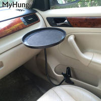 1Pc New Travel Food Drink Cup Coffee Table Stand Auto Car Portable Stand Food Tray Mount Holder Interior Accessories Car Styling