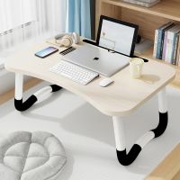 [COD] Bed notebook simple computer foldable upper bunk artifact lazy study mini board