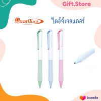 ปากกาเจลควอนตั้ม ไดอิจิ เจล แคร์ Daiji Gel Care  Quantum ขนาด 0.5 MM