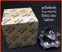 ลูกปืนล้อหลัง Toyota Vios NCP42 ปี2002-2007 ไม่มีABS ยี่ห้อ KOYO 3DACF026-23AM KOYO