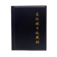 1PC Commemorative Coin Collection Book 10 Pages 250 Units Coin Album Collection Coin Holders Multi-Color