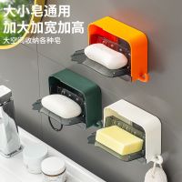 [COD] box free punching wall-mounted drain toilet bathroom storage large soap shelf