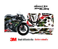 VR Wrap สติ๊กเกอร์ Kawasaki  ZX10r ลาย wsbk สำหรับรถดำ