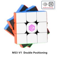 【September】 MSCube MS3 V1 MS3 V1 Magnetic cube 3x3x3 Profissional magic cube MS cube 3X3 Speed cube Puzzle Double Positioning smoother cube