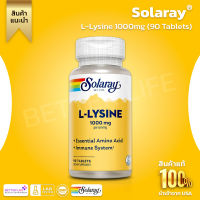 แพ็คเกจใหม่ล่าสุด พร้อมส่ง !!! Solaray, L-Lysine, 1000 mg, 90 Tablets (No.291)