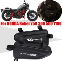 กระเป๋าข้างมอเตอร์ไซค์สำหรับ HONDA Rebel CMX 250 300 500ซม. CM500 CM300 CMX1100 CMX 1100 Rebel 1100ถุงใส่กระเป๋ากันน้ำกระเป๋าเครื่องมือ