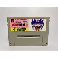 ตลับแท้ SUPER FAMICOM  Super Momotarou Dentetsu 3