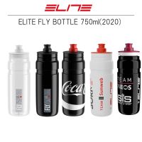 ขี่กาต้มน้ำ Elite จักรยานภูเขาความจุขนาดใหญ่750มล. บีบจักรยานทัวร์เดอฟรองซ์กาต้มน้ำ