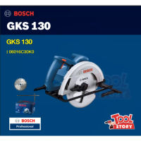 Bosch GKS130 เลื่อยวงเดือน 7 นิ้ว