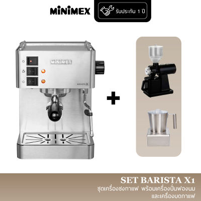 MiniMex ชุดเครื่องชงกาแฟ Set 1 Barista X  + เครื่องบดกาแฟ + เครื่องตีฟองนม Coffee Machine (รับประกัน 1 ปี)