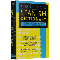 คอลลินส์ พจนานุกรมภาษาสเปนและภาษาอังกฤษ หนังสือต้นฉบับภาษาอังกฤษ คอลลินส์ พจนานุกรมภาษาสเปน