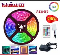 ไฟเส้น LED ไฟตกแต่งห้อง ไฟประดับให้ความสวยงาม แสงไฟไม่แยงตา มีรีโมทคอนโทรล เปลี่ยนสีได้ด้วยเสียงสั่งการ สินค้าขายดี