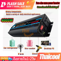 4000W อินเวอร์เตอร์รถยนต์ อินเวอร์เตอร์ pure sine wave inverter อินเวอร์เตอร์เพียวซายเวฟ อินเวอร์เตอร์แปลงไฟ 12V หรือ 24V To 220V ​ตัวแปลงไฟรถเป็นไฟบ้าน