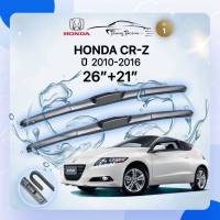 ก้านปัดน้ำฝนรถยนต์ ใบปัดน้ำฝน HONDA CR-Z (ZF1/ZF2) ปี ขนาด 2010-2016 26 นิ้ว , 21  นิ้ว (รุ่น 1 หัวล็อค U-HOOK)